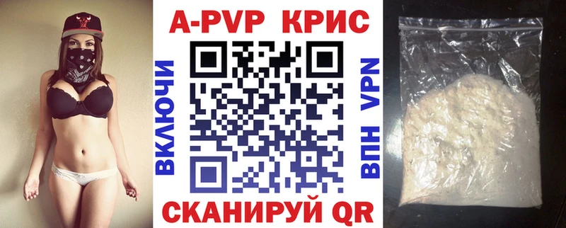 Купить закладку Галлюциногенные грибы  Бутират  Гашиш  Экстази  COCAIN  A-PVP  Меф мяу мяу  Бошки Шишки  Новосиль