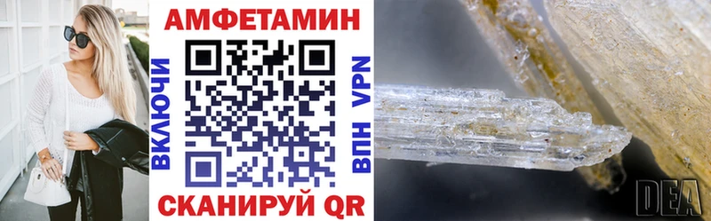 Купить  Новосиль  АМФЕТАМИН VHQ 
