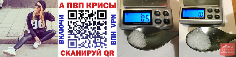 Alpha-PVP мука  Купить  Новосиль 