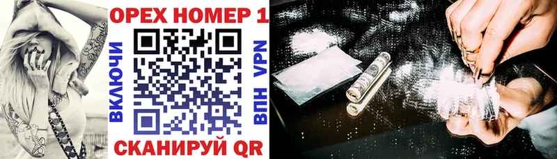 Купить закладки  Новосиль  Cocaine 97% 