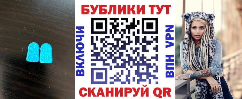 Купить закладки  Новосиль  ЭКСТАЗИ louis Vuitton 