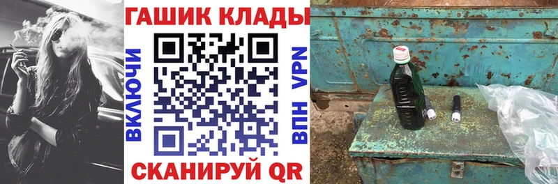 Гашиш Premium  Купить  Новосиль 
