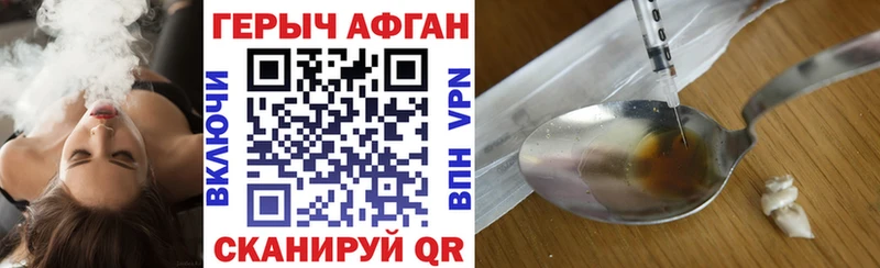 Купить Новосиль Героин VHQ