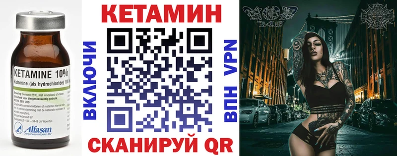 Купить закладки  Новосиль  КЕТАМИН ketamine 