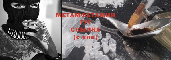 герыч Верхнеуральск