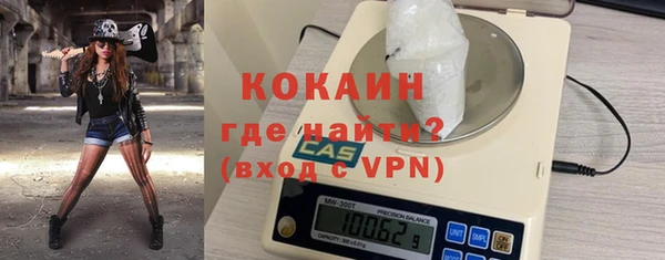 герыч Верхнеуральск