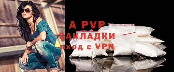 герыч Верхнеуральск