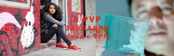 герыч Верхнеуральск