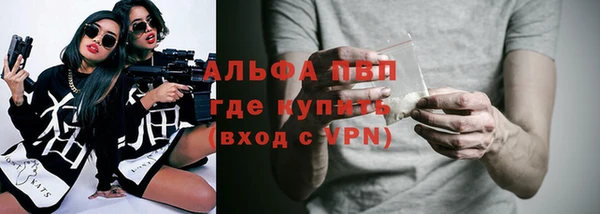ALPHA-PVP Верея