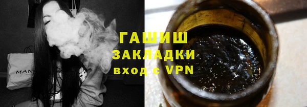 ALPHA-PVP Верея