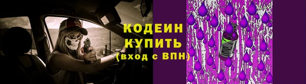 герыч Верхнеуральск