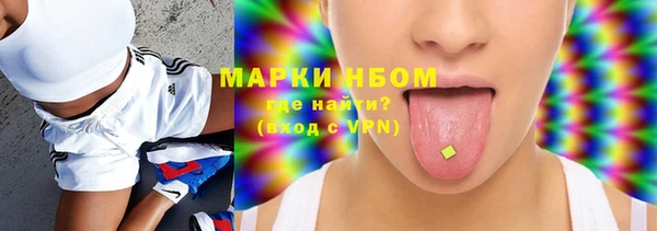 гашишное масло Верхний Тагил