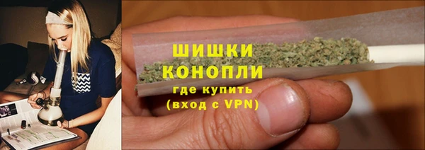 герыч Верхнеуральск