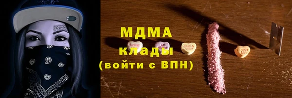 ALPHA-PVP Верея