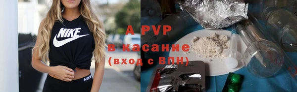 ALPHA-PVP Верея