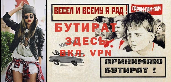 гашишное масло Верхний Тагил