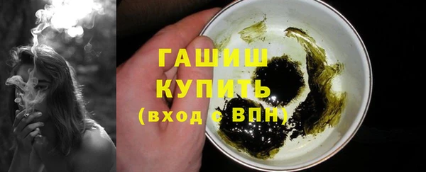 ALPHA-PVP Верея