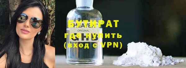 герыч Верхнеуральск