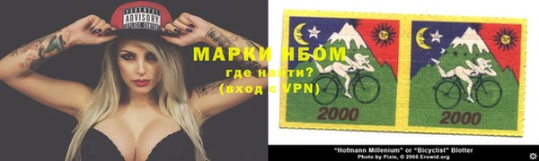 гашишное масло Верхний Тагил