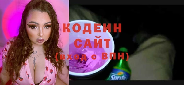 герыч Верхнеуральск