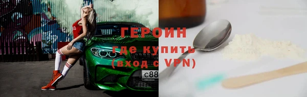 ALPHA-PVP Верея