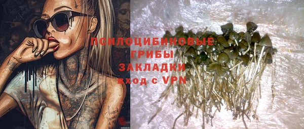 гашишное масло Верхний Тагил