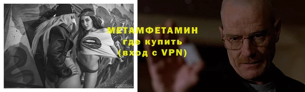 ALPHA-PVP Верея