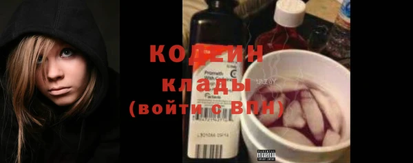 герыч Верхнеуральск