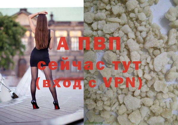ALPHA-PVP Верея