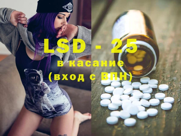 герыч Верхнеуральск