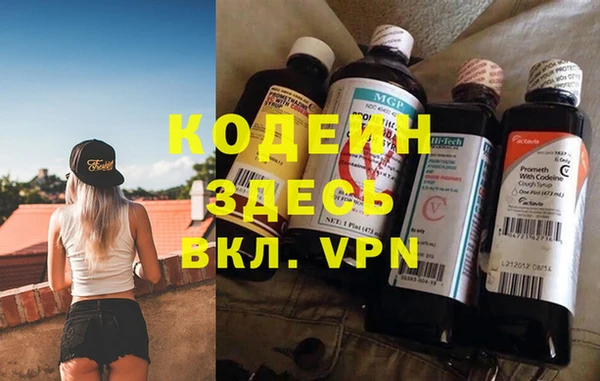 ALPHA-PVP Верея