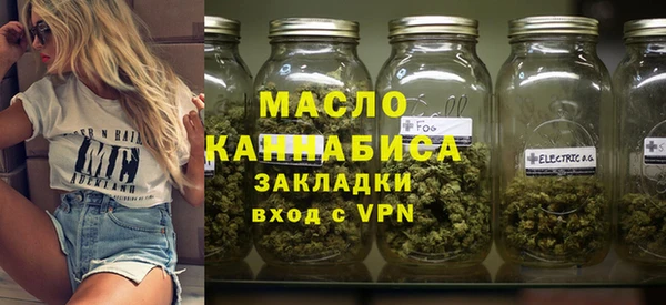 гашишное масло Верхний Тагил