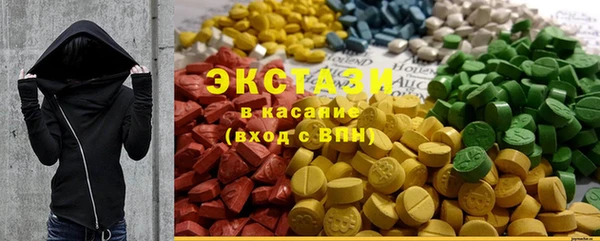 гашишное масло Верхний Тагил