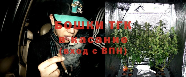 герыч Верхнеуральск