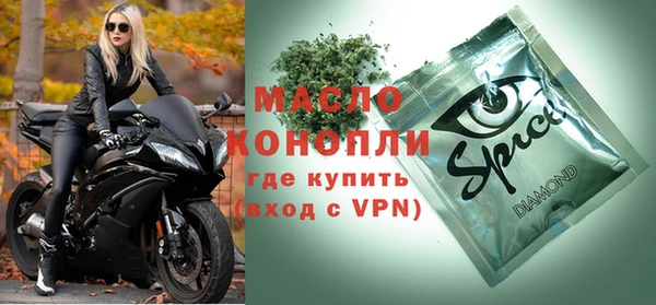 гашишное масло Верхний Тагил