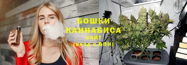 герыч Верхнеуральск