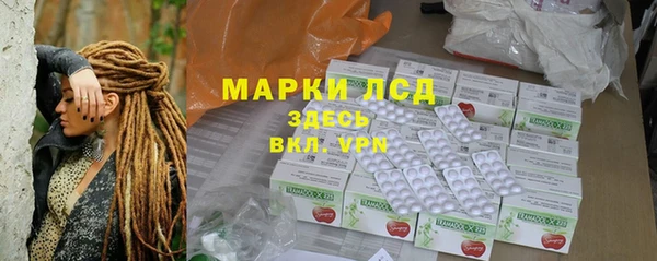 герыч Верхнеуральск