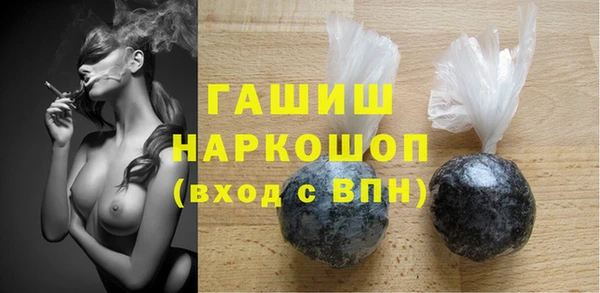 герыч Верхнеуральск