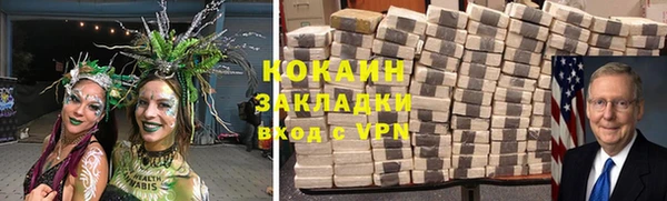 гашишное масло Верхний Тагил
