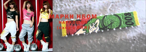 гашишное масло Верхний Тагил