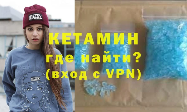 ALPHA-PVP Верея