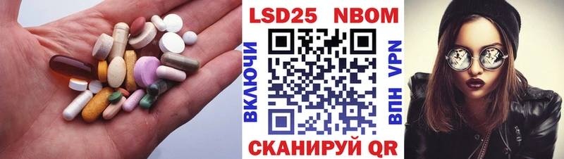 ЛСД экстази кислота  Купить где  Новосиль 