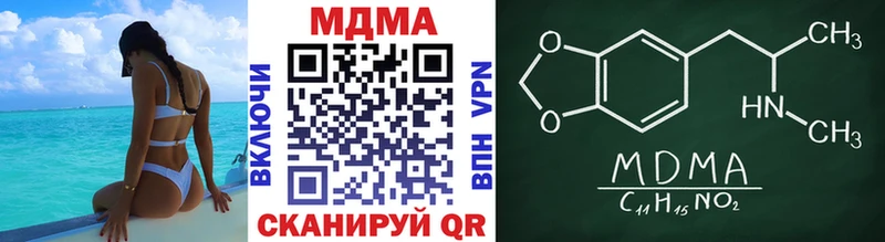 MDMA crystal  Купить закладки  Новосиль 