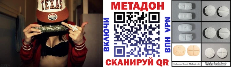 Купить закладки  Новосиль  МЕТАДОН белоснежный 