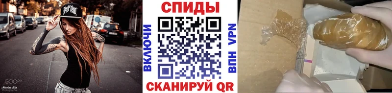 Метамфетамин Декстрометамфетамин 99.9%  Купить закладки  Новосиль 