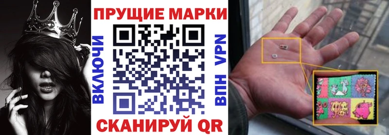 Марки 25I-NBOMe 1,8мг  Купить  Новосиль 