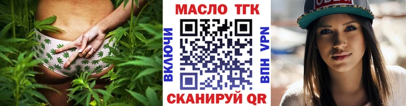Дистиллят ТГК жижа  Купить где  Новосиль 