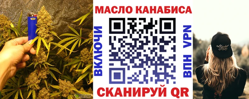 Дистиллят ТГК жижа Новосиль